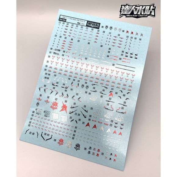 DL DAlibabaN Water slide decal RG 1/144 RX-93 NU Gold Coating.
