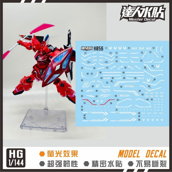MASTER Water Slide Decal H056 HG 1/144 Gelgoog Menace SEED Fluo Type Collectibles