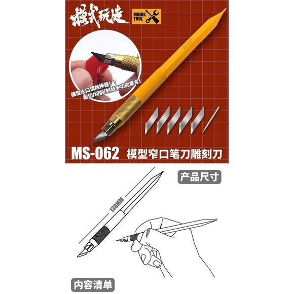 MOSHI M.S. MS062 Part Cutting Penknife Carving Knife