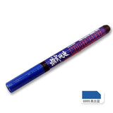 MOSHI M.S. MS043 Model Equipment Ticking Pen