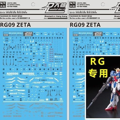DL DALIN Water slide decal RG09 RG 1/144 ZETA With Metal Color