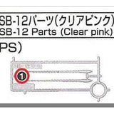 CB RG 02 butcher parts for  FA Full Armor unicorn