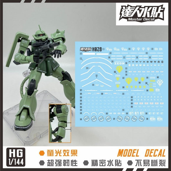 MASTER Water Slide Decal H028 HG 1/144 ZAKU Fluo Type Collectibles