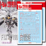 20250722 XUEYAN XY / SNOW FLAME FIX MG 1/100 SNOW WHITE WING Water slide decal