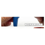 MOSHI M.S. MS085 Model Specific Mold Opener