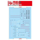 20250722 XUEYAN XY / SNOW FLAME RG 40 Wing  Ver.TV Fluorescence High-Accuracys Water slide decal