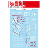 20250722 XUEYAN XY / SNOW FLAME FM 03 Raider  1/100 Fluorescence High-Accuracy Water slide decal