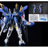 EW hand expansion unit accessory 1/144 RG HG Lfrith JIU