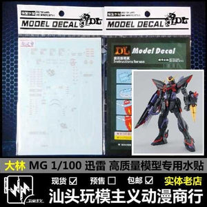 DL DALIN Water slide decal MG 1/100 Blitz