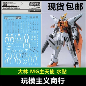 DL DAlibabaN Water slide decal GN14 MG 1/100 GN-003 Kyrios 00