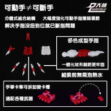 DALIN DL MG 3.0 1/100 RG HG 1/144 General use moveable hands claws