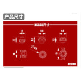 M.S. MOSHI Tool HS038 Magnetic Connection piece Detail Upgrade Parts General use