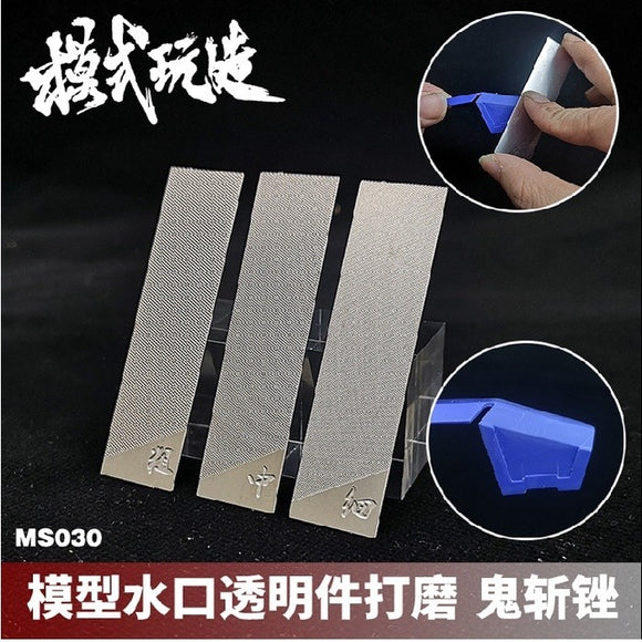 MOSHI M.S. MS030 Model Transparent Ghost File Rasper Polish