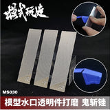 MOSHI M.S. MS030 Model Transparent Ghost File Rasper Polish