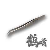 MOSHI M.S. MS045 Military Model Precision Stainless Steel Tweezers For Model