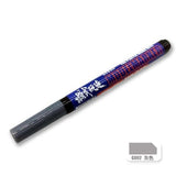 MOSHI M.S. MS043 Model Equipment Ticking Pen