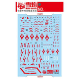 20250722 XUEYAN XY / SNOW FLAME MD-15 Nine-Tails（Fluorescence +Gold Coating）High-Accuracys Water slide decal