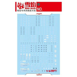 20250722 XUEYAN XY / SNOW FLAME 1/60 M9 AS ARX-8 Laevatein Fluorescence Water slide decal