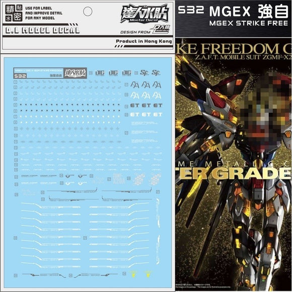 DL DALIN Water slide decal MGEX 1/100 Strike Freedom