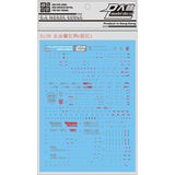 DL DALIN Water slide decal UC36 1/60 FULL METAL Panic Caution General Use