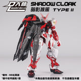 DL DALIN 1/100 MG HIRM MB Frame Strike Shadow Cloak