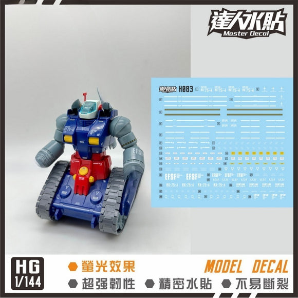 MASTER Water Slide Decal for H083 HG 1/144 GUNTANK FLUO