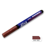 MOSHI M.S. MS043 Model Equipment Ticking Pen