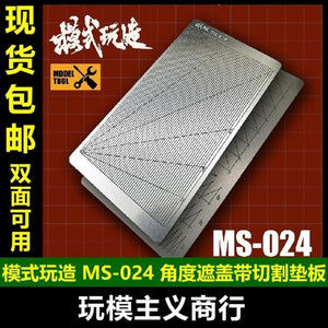 MOSHI M.S. MS-024  Military Model Equipment Angle Bevel Cutting Plate