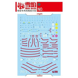20250722 XUEYAN XY / SNOW FLAME MG 85 DOM Fluorescence Water slide decal