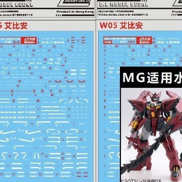 DL DALIN Water slide decal MG 1/100 Epyon EW