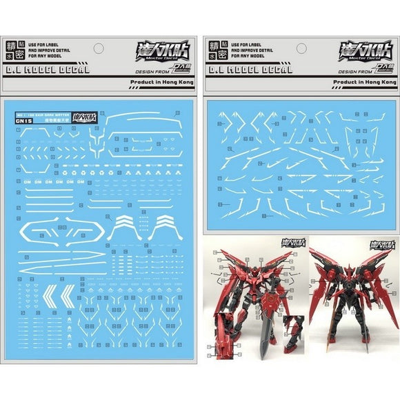 DL DALIN Water slide decal GN15 MG 1/100 EXIA DARK MATTER