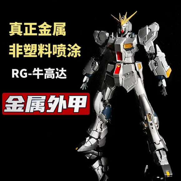 CALILY RG 32 RX-93 NU armor metal parts