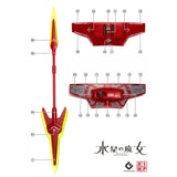 20250721 EVO HG 1/144 TWFM darilbalde MD-0064 fluo water slide decal EVOHG007