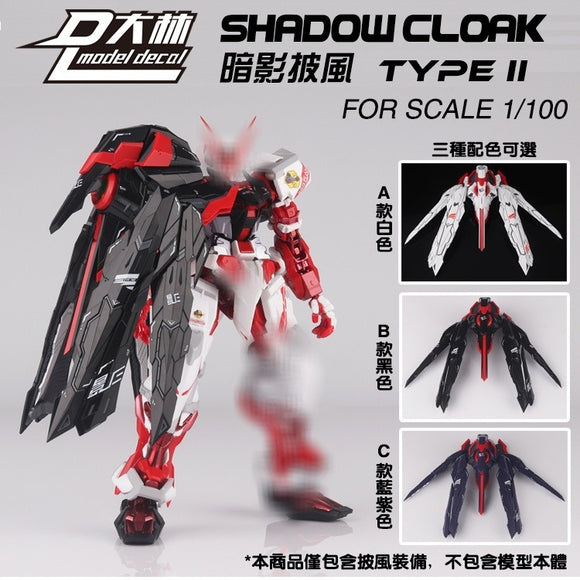 DL DALIN 1/100 MG HIRM MB Frame Strike Shadow Cloak
