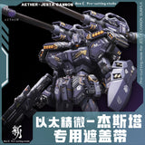 NewC Pre-cut masking tape  Aether-Jesta Cannon GK (No kits, no GK parts)