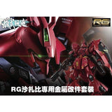 MOSHI M.S. RG 1/144 SAZABI NU Ver.Ka  Special Metal Parts