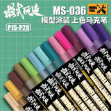 Moshi M.S. MS036 Military Model Touch Up Color Tick Paintbrush Marker Pen