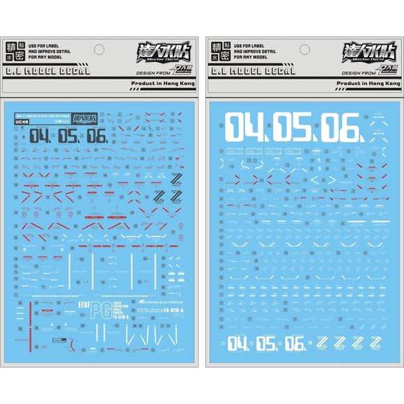 DL DALIN Water slide decal UC48 MG FAZZ ZZ KA