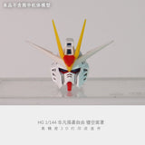 Plasticist Studio HG 1/144 MIGHTY Strike freedom face 3D printing parts  not include the body (SDJJ047)