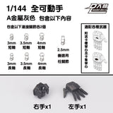 DALIN DL MG 3.0 1/100 RG HG 1/144 General use moveable hands claws