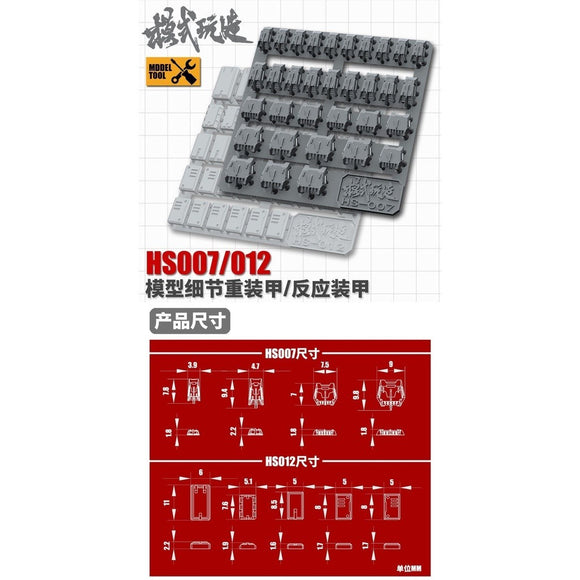 MOSHI M.S. HS007/012  Military Model Heavyarms Detail Parts