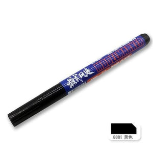 MOSHI M.S. MS043 Model Equipment Ticking Pen