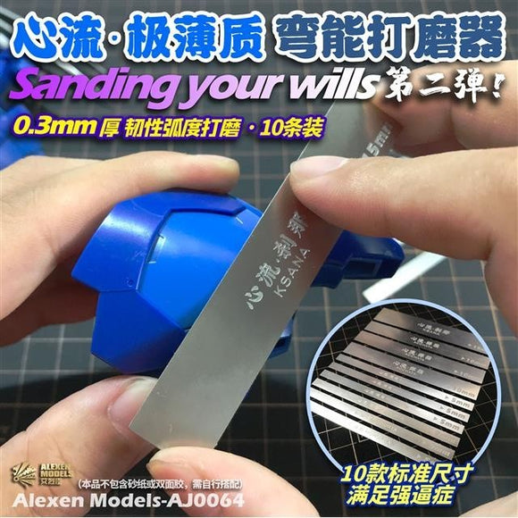 Alexen AJ0064 Heart Flow Ultra-Thin Curved Grinder Rod Nozzle 10pcs