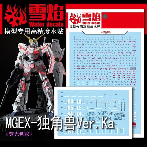 20250722 XUEYAN XY / SNOW FLAME MGEX 63 Unicorn Ver.Ka High-Accuracy Fluorescence Water slide decal