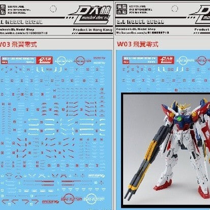 DL DALIN Water slide decal W03 MG WING ZERO