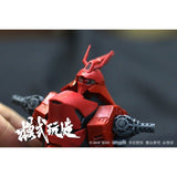 MOSHI M.S. RG 1/144 SAZABI NU Ver.Ka  Special Metal Parts