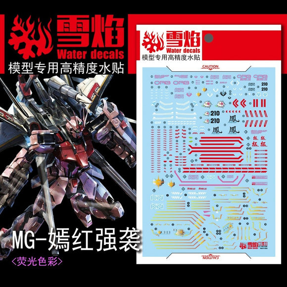 20250722 XUEYAN XY / SNOW FLAME MG-82 MG ROUGE Strike High-Accuracy Fluorescence Water slide decal
