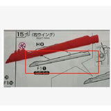 CB RG 16 butcher parts for Force Impulse SPEC 2