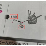 CB RG 09 butcher parts for Strike freedom