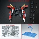 EW hand expansion unit accessory 1/144 RG HG Lfrith JIU